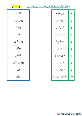 مصباح وبندق