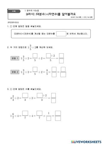 6-1-1 6차시