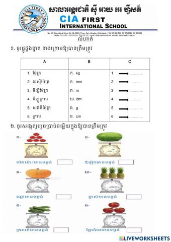 គណិតវិទ្យា