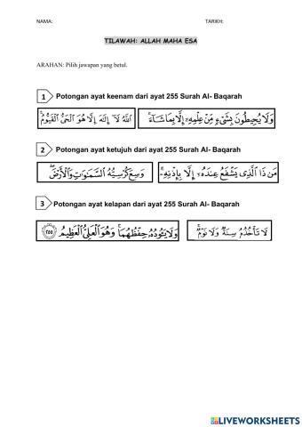 Tilawah: surah Al-Baqarah ayat 255