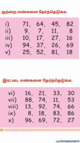 2nd std 3rd term numbers