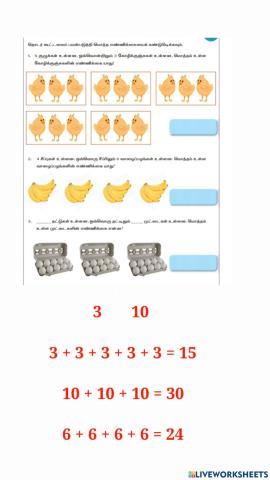 2nd std 3rd term numbers