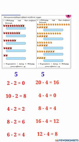 2nd std 3rd term numbers