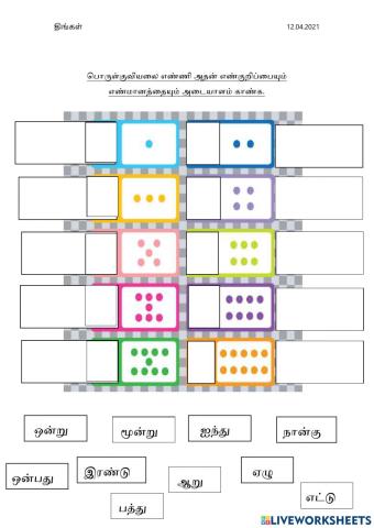 Matematik tahun1