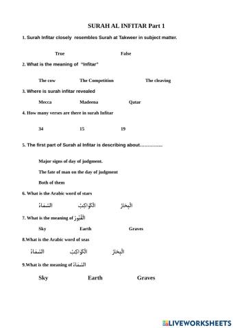 Surah al infitar part 1