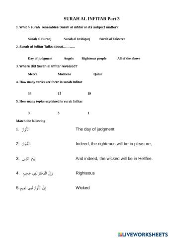 Surah al infitar part 2