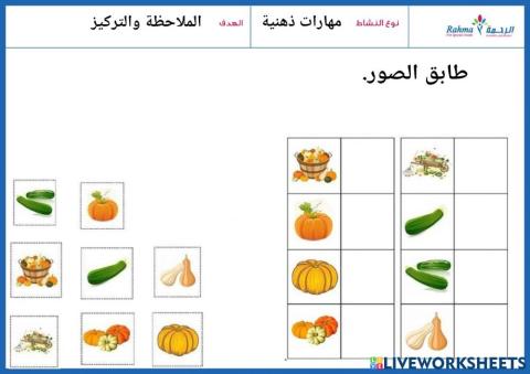 مهارات