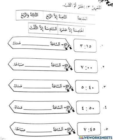 Bahasa arab