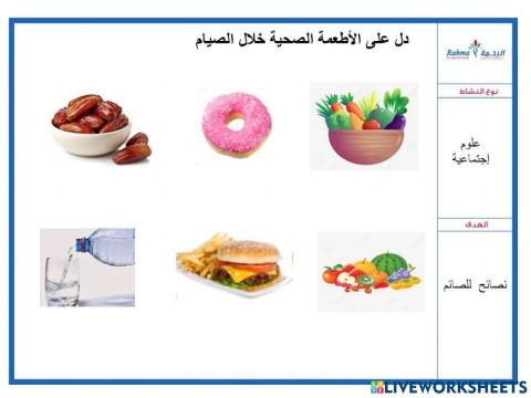 علوم إجتماعية