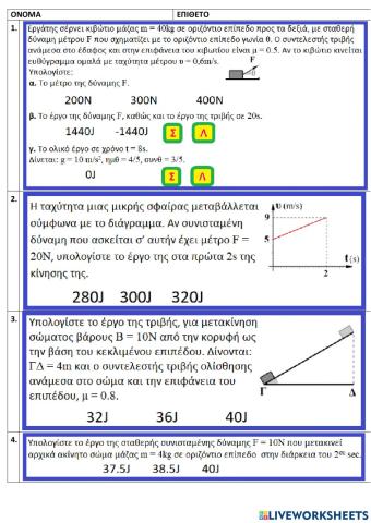 Work test-3