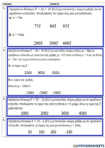 Work test-4