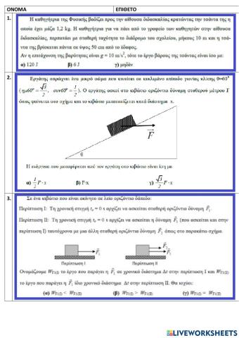 Work test-5