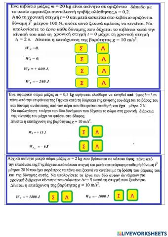 Work test-7