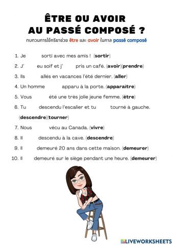 ÊTRE ou AVOIR au passé composé