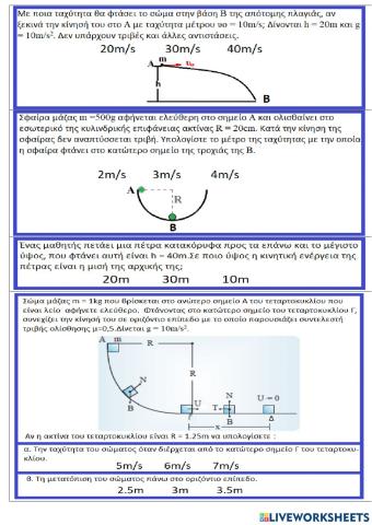 Potential energy3