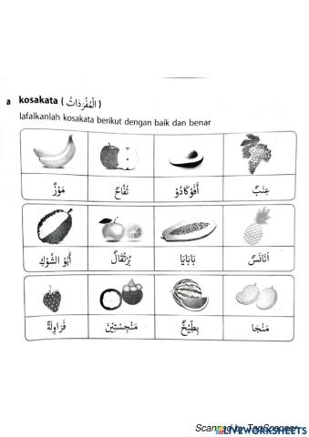 Soal Bahasa Arab