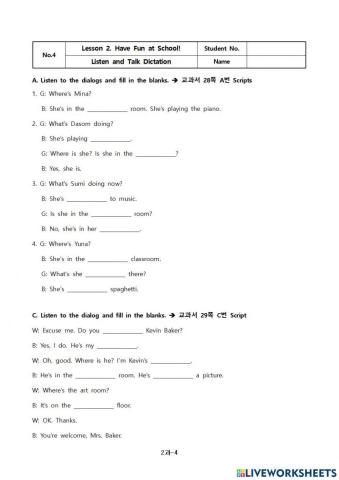 동아(윤) 중1 2과 Dictation