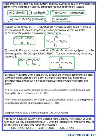 Chemistry test