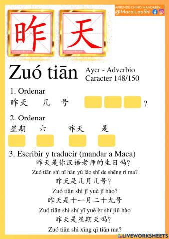 Zuotian