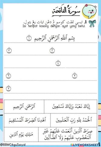 Hafazan Surah Al-Fatihah