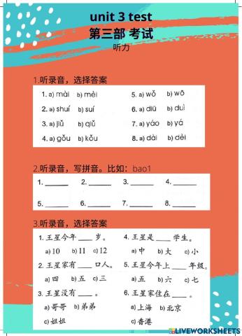 Easy steps to chinese 1, unit 3 kaoshi