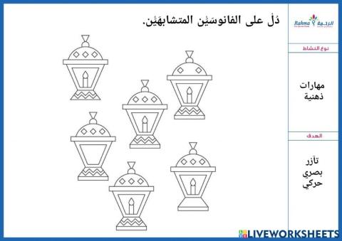 مهارات ذهنية