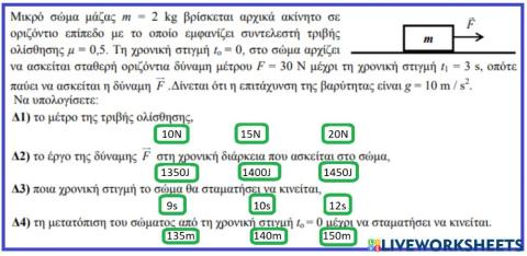 Mechanics test1