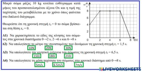 Mechanics test1