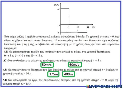 Mechanics test1