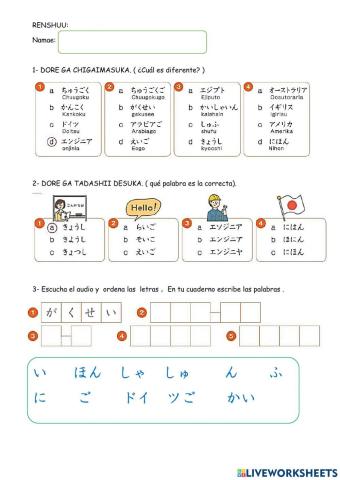 Nihongo de nan desuka.