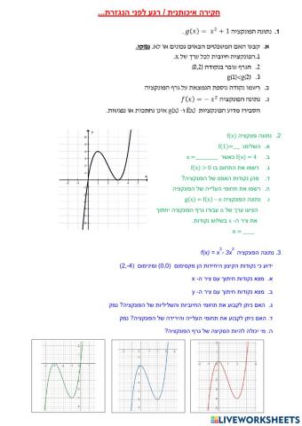 חקירה איכותנית