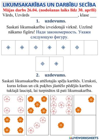 Likumsakarības un darbību secība