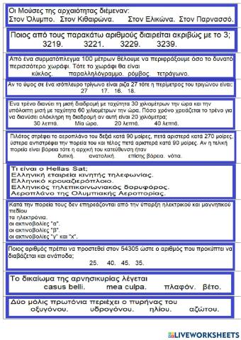 Knowledge test6