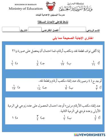 الاحداث المركية