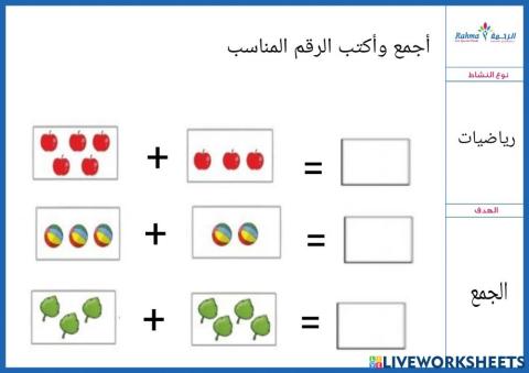 Maths