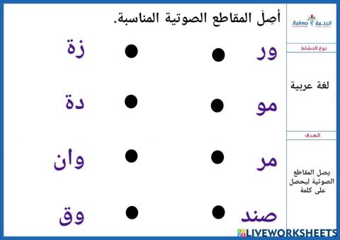 لغة عربية