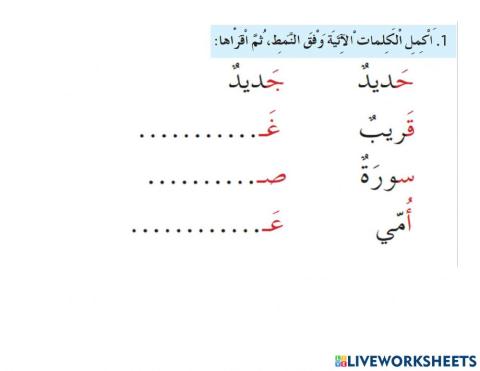 ورقة عمل 2 مراجعة5