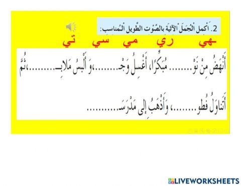 ورقة عمل3 مراجعة5