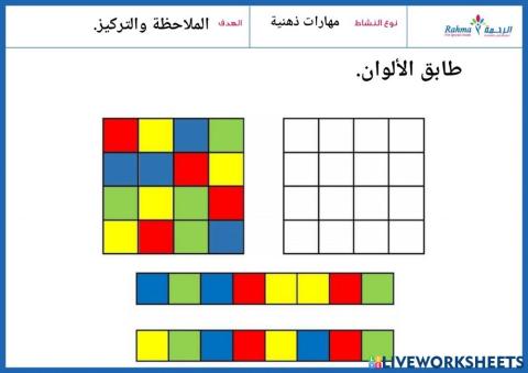 مهارات