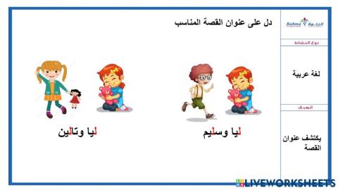 لغة عربية