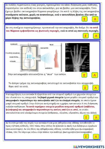 X-rays