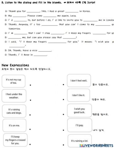 성곡중