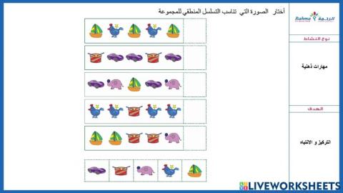 مهارات