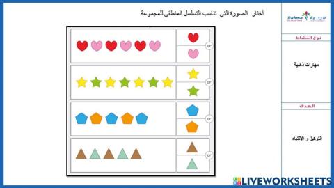 مهارات