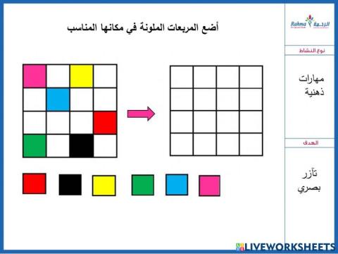 مهارات ذهنية