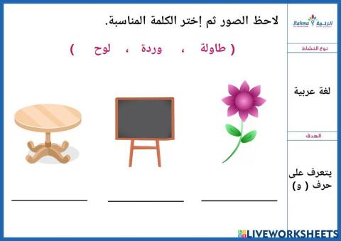 لغة عربية