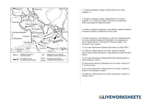 Практикум №4