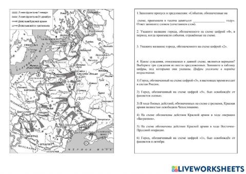 Практикум №14