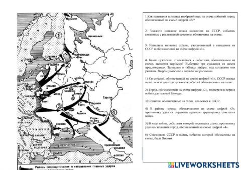 Практикум №16