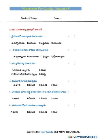 Gurukul telugu 14  by VijayGundu